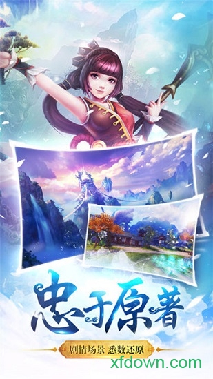 青云修仙诀
