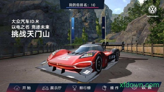 idr竞逐未来