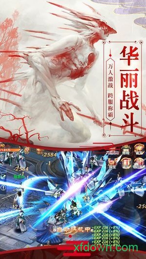 山海经之白泽传说小瓜