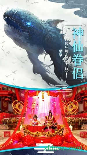 山海经之白泽传说小瓜