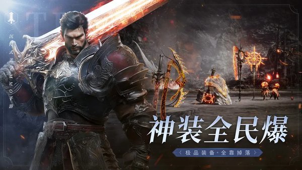 零度曙光神盾流怎么搭配的