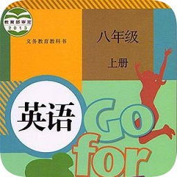 八年级上册英语电子课本人教版点读