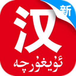 国语