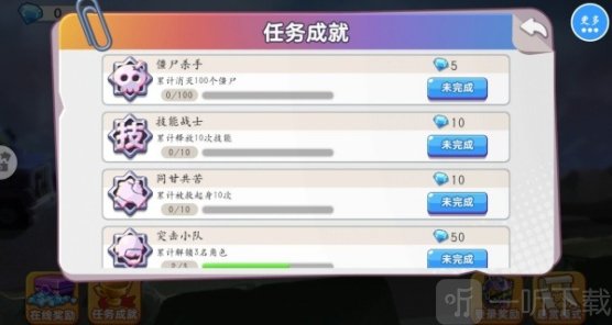 僵尸射击双人求生