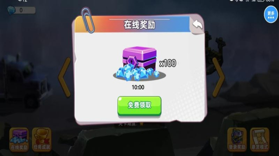 僵尸射击