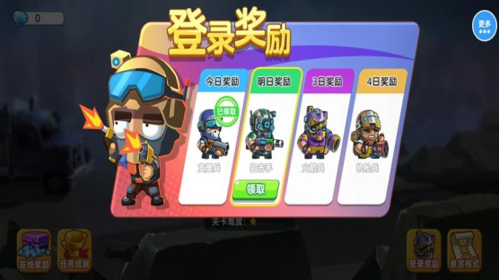 僵尸射击