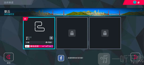 Horizon Chase