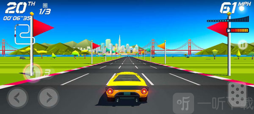 Horizon Chase