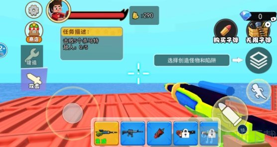 海上集装箱生存