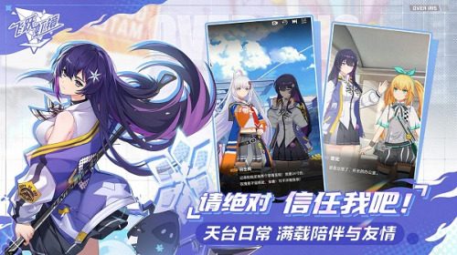 飞跃虹境