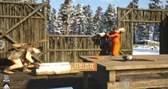 绝地求胜