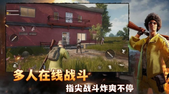 绝地求胜