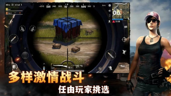 绝地求胜