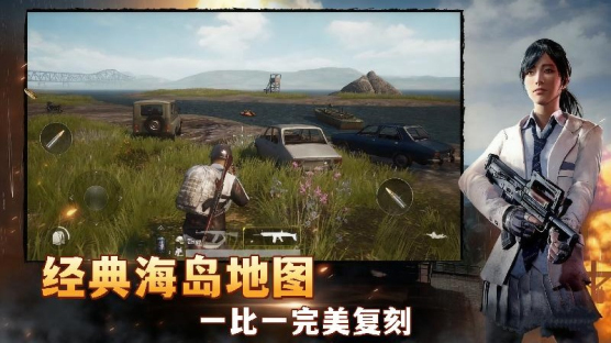 绝地求胜