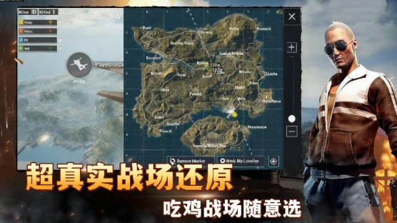 绝地求胜