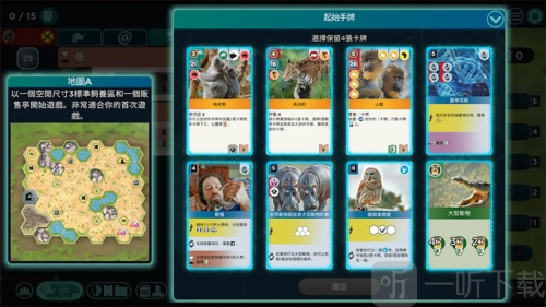 Ark Nova