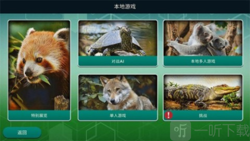 Ark Nova