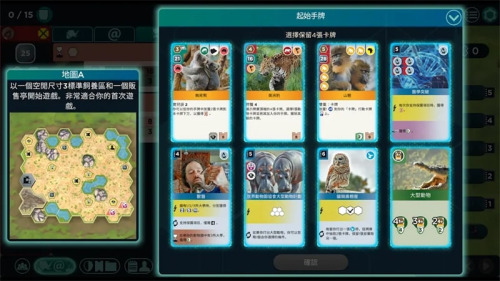 Ark Nova