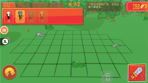 火柴人枪战模拟器