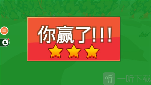 火柴人枪战模拟器