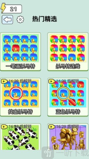 画线手别抖
