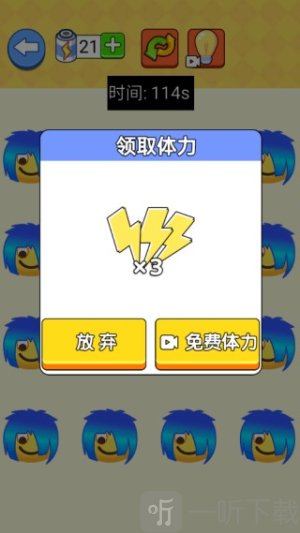 画线手别抖