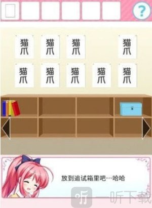 放学后的特殊教育2.0
