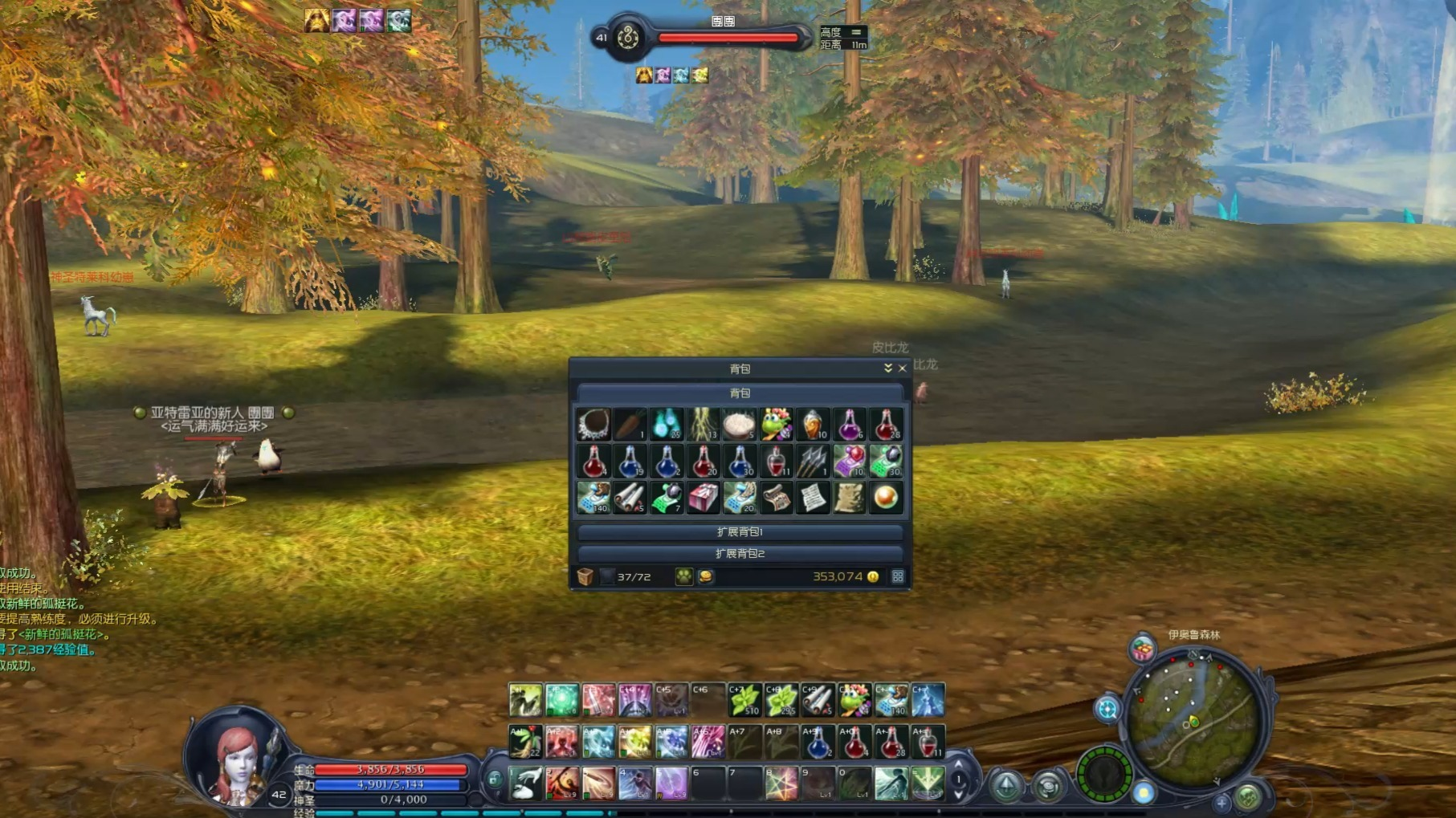 img_68e613f05688433.png