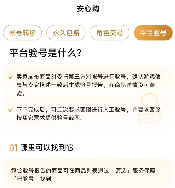 img_68e6143814aaa32.png