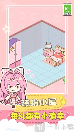 悠闲小玩家