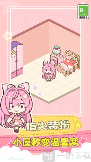 悠闲小玩家