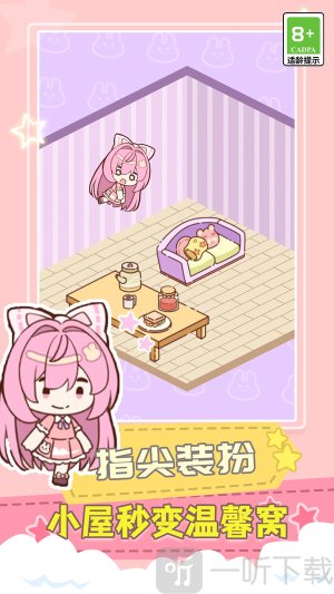 悠闲小玩家