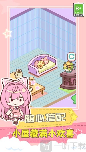 悠闲小玩家