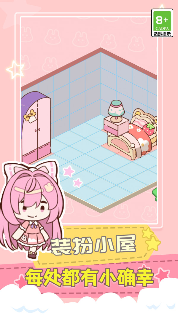 悠闲小