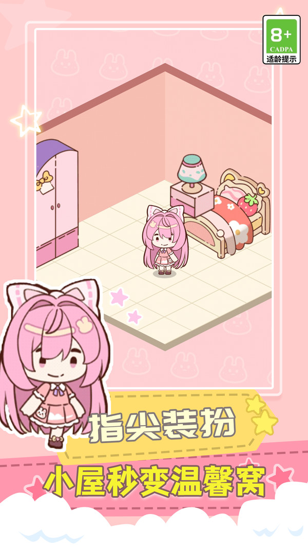 悠闲小