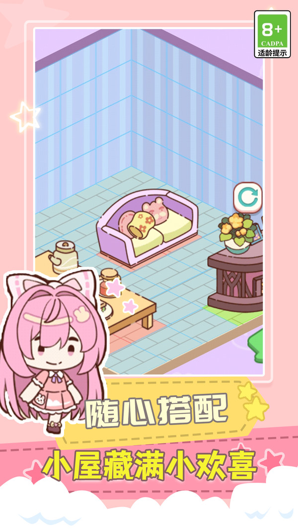 悠闲小