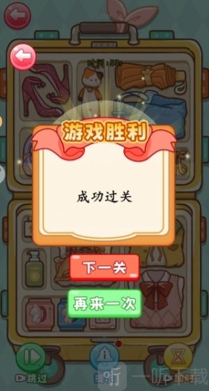 物件修复大师