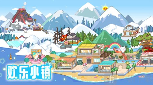 治愈小镇世界
