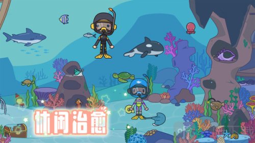 治愈小镇世界
