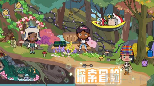 治愈小镇世界