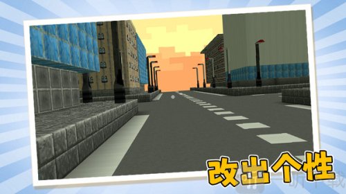 建造规划师