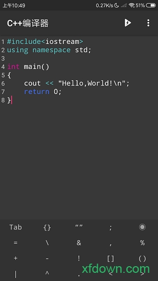 c++编译器(C4droid)