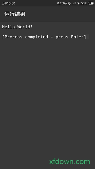 c++编译器(C4droid)