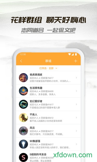 小书亭2025