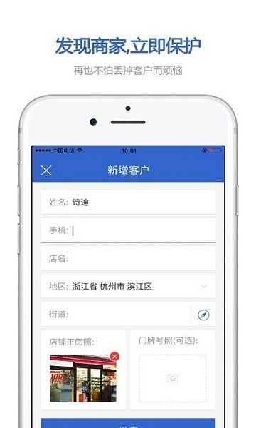 零销宝
