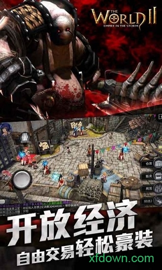 世界2风暴帝国