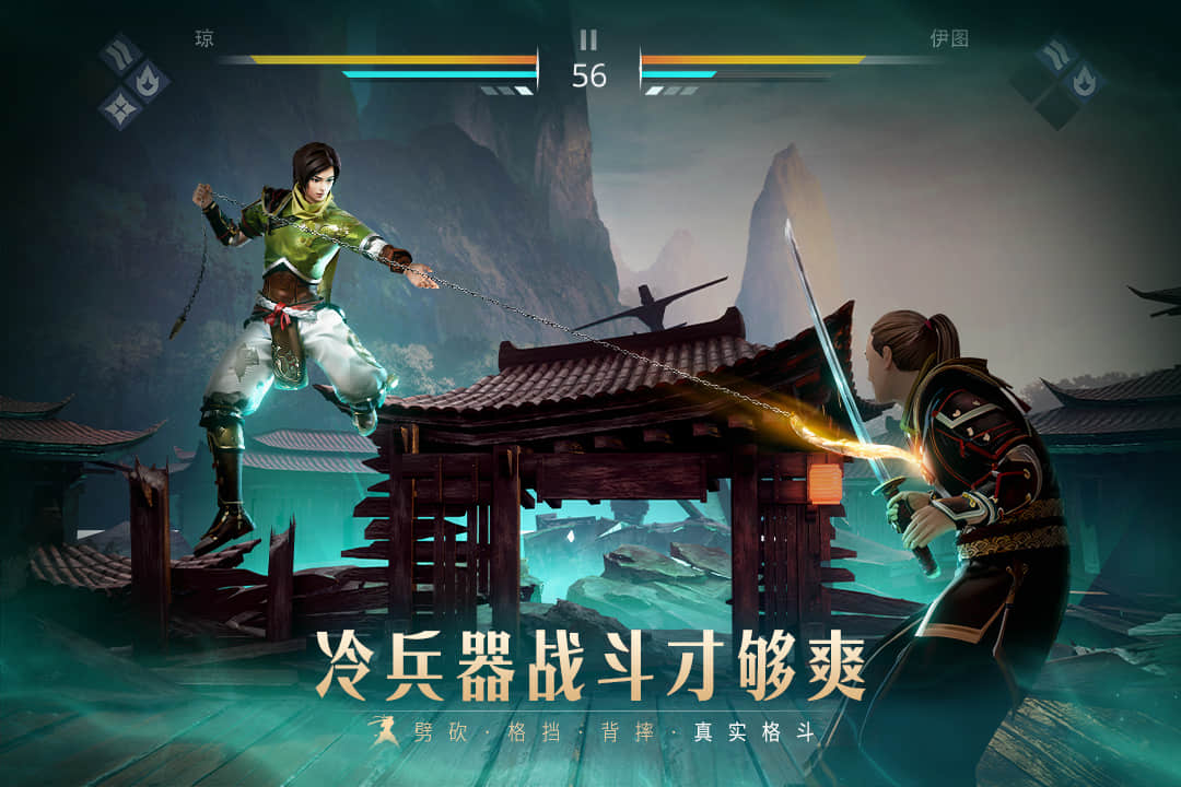 暗影格斗3葫芦侠版