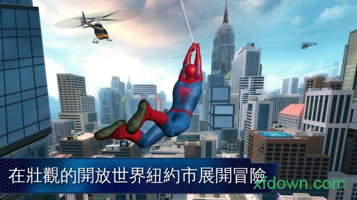 超凡蜘蛛侠2全套装