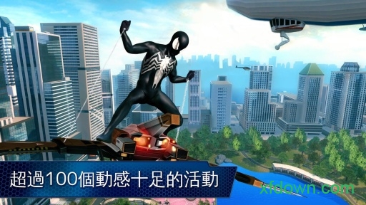 超凡蜘蛛侠2全套装