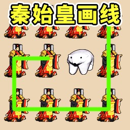 画线手别抖